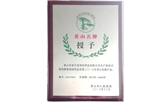 Award as 